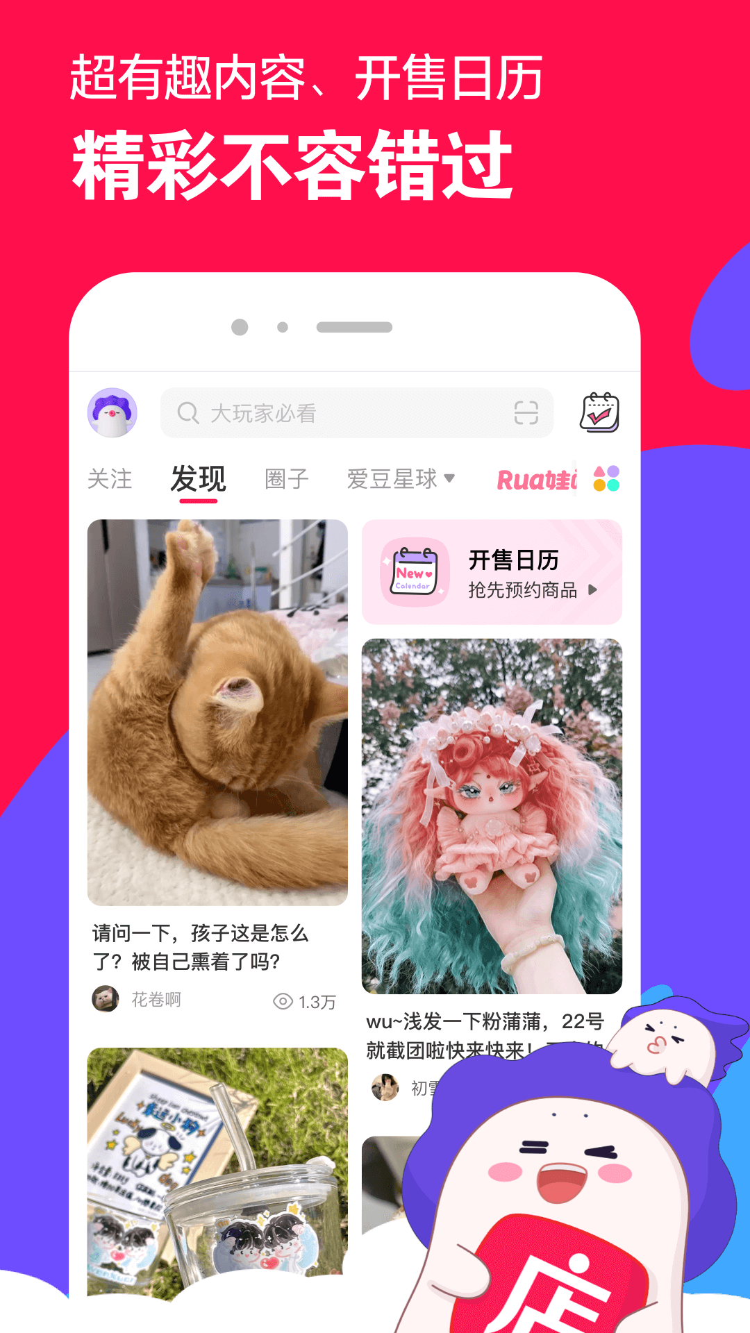 女士袜子用英语怎么说截图