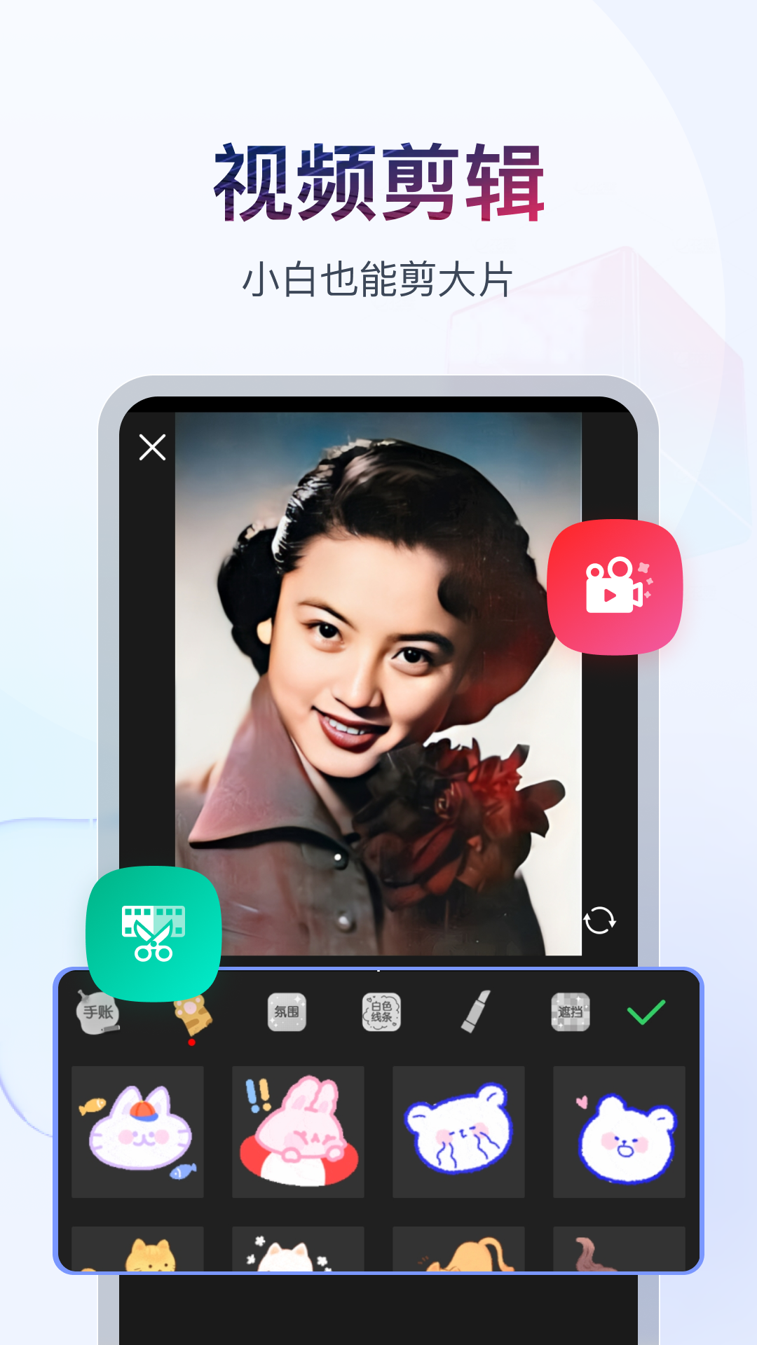 防踩踏顺口溜8个字截图