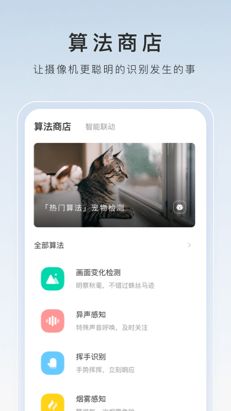 骑马的小女孩的故事截图