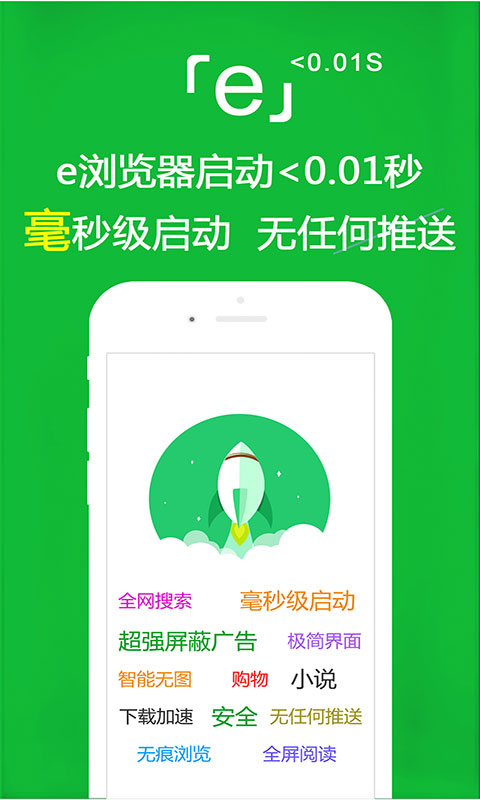 想追女神怎么办截图