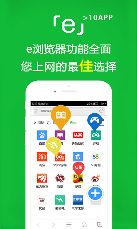 最后一个阴阳师神秘播音截图
