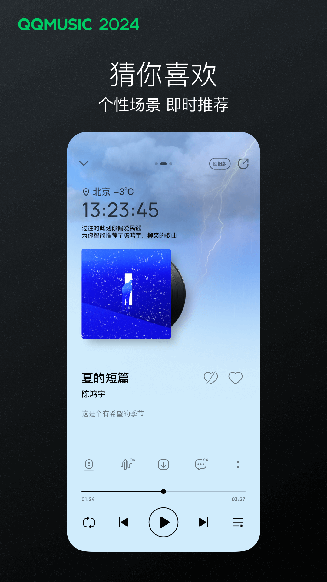 女士连裤袜什么牌子好穿怎么选购截图
