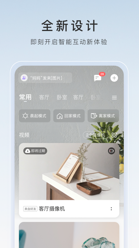 泡脚牛奶会促进睡眠吗截图