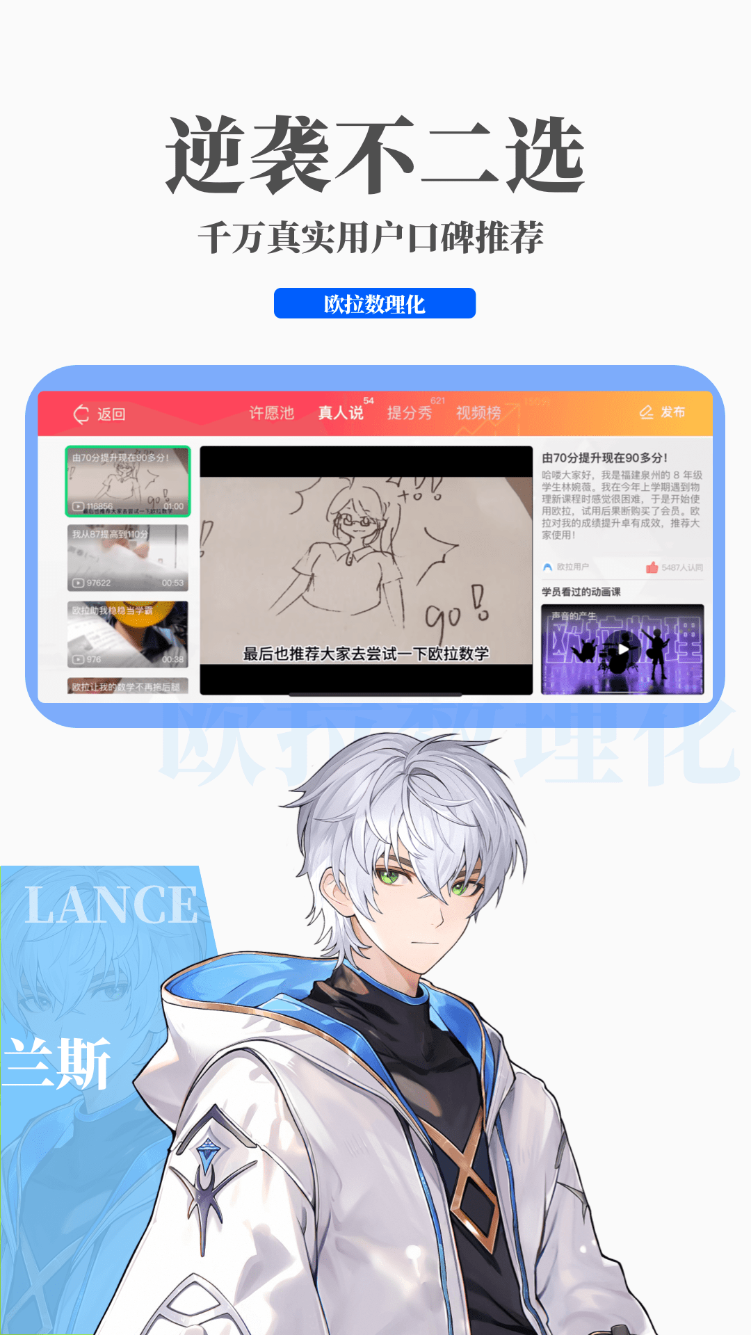 长腿昆虫 6条腿截图