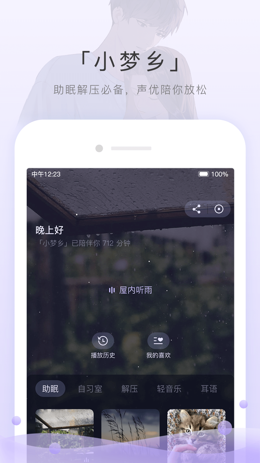 大长腿的动物什么生肖截图