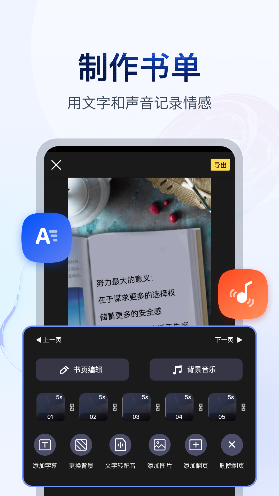 阴阳鬼事结局截图