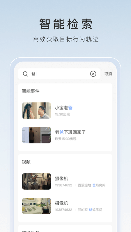 北京猫力咋样啊截图