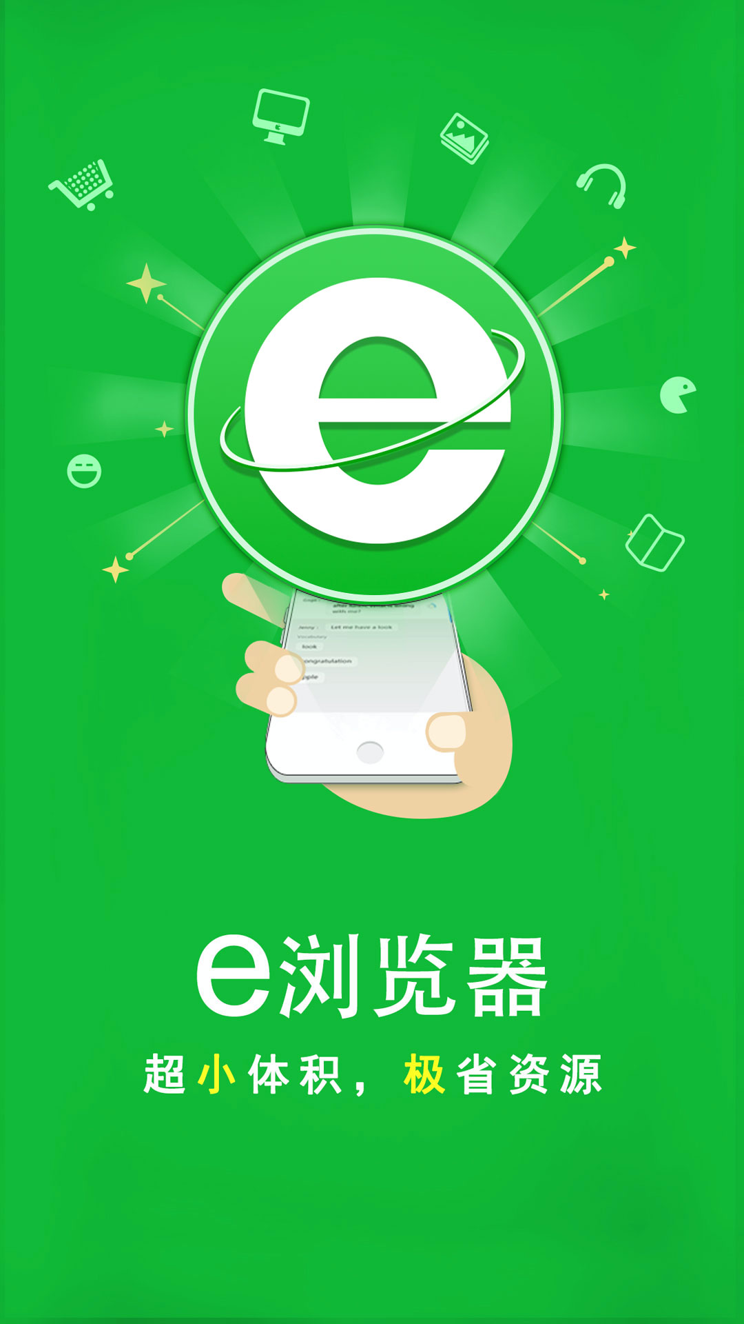 心灵美文摘抄大全截图