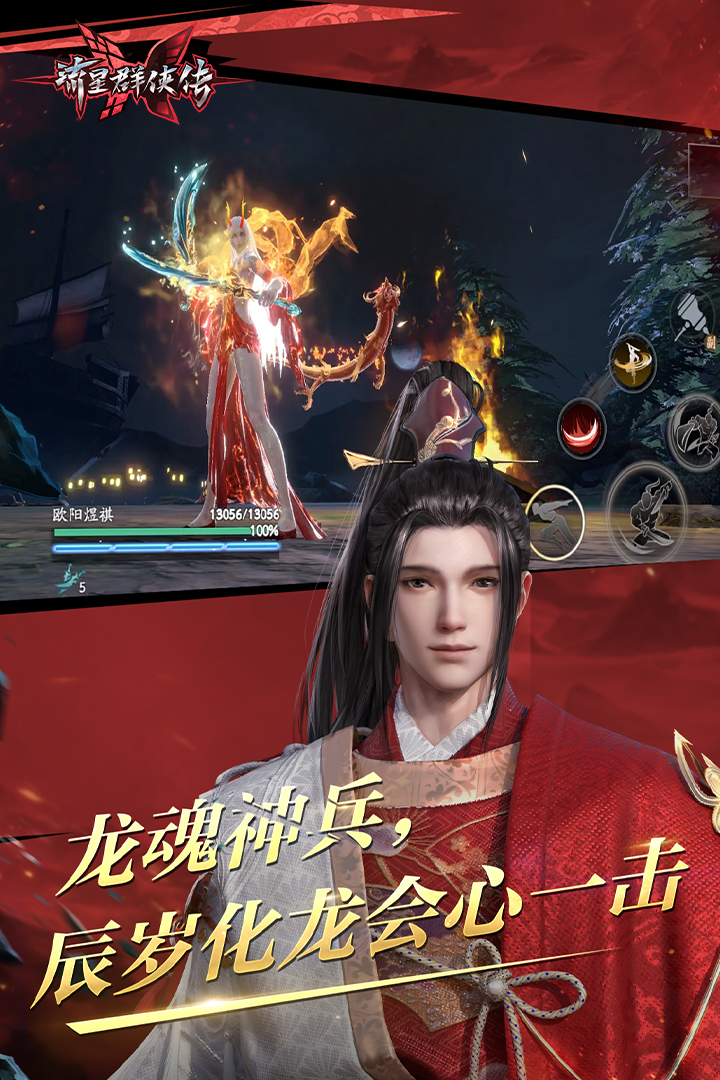 丝绸的故事教案截图