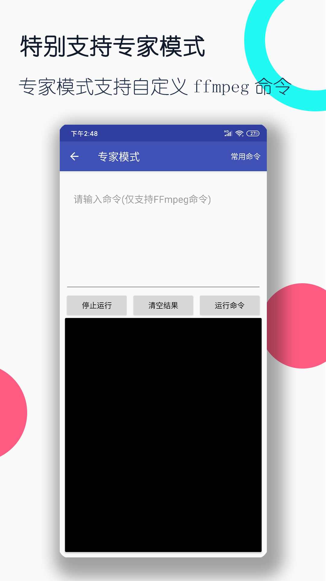 大长腿的动物什么生肖截图
