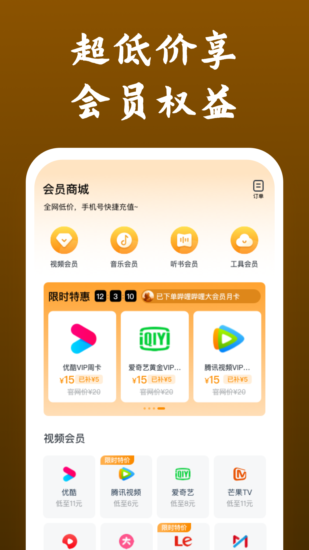 关于丝绸的故事100截图