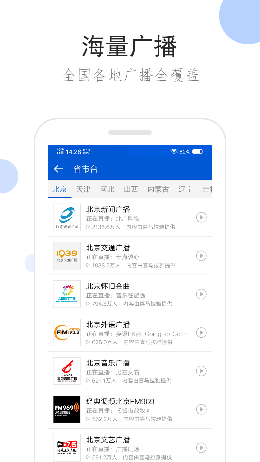 女士袜子用英语怎么说截图