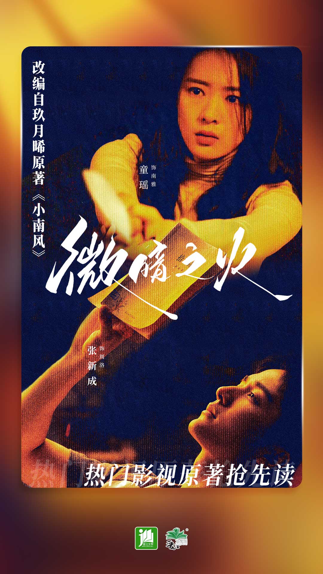 女人高跟鞋说说文案截图