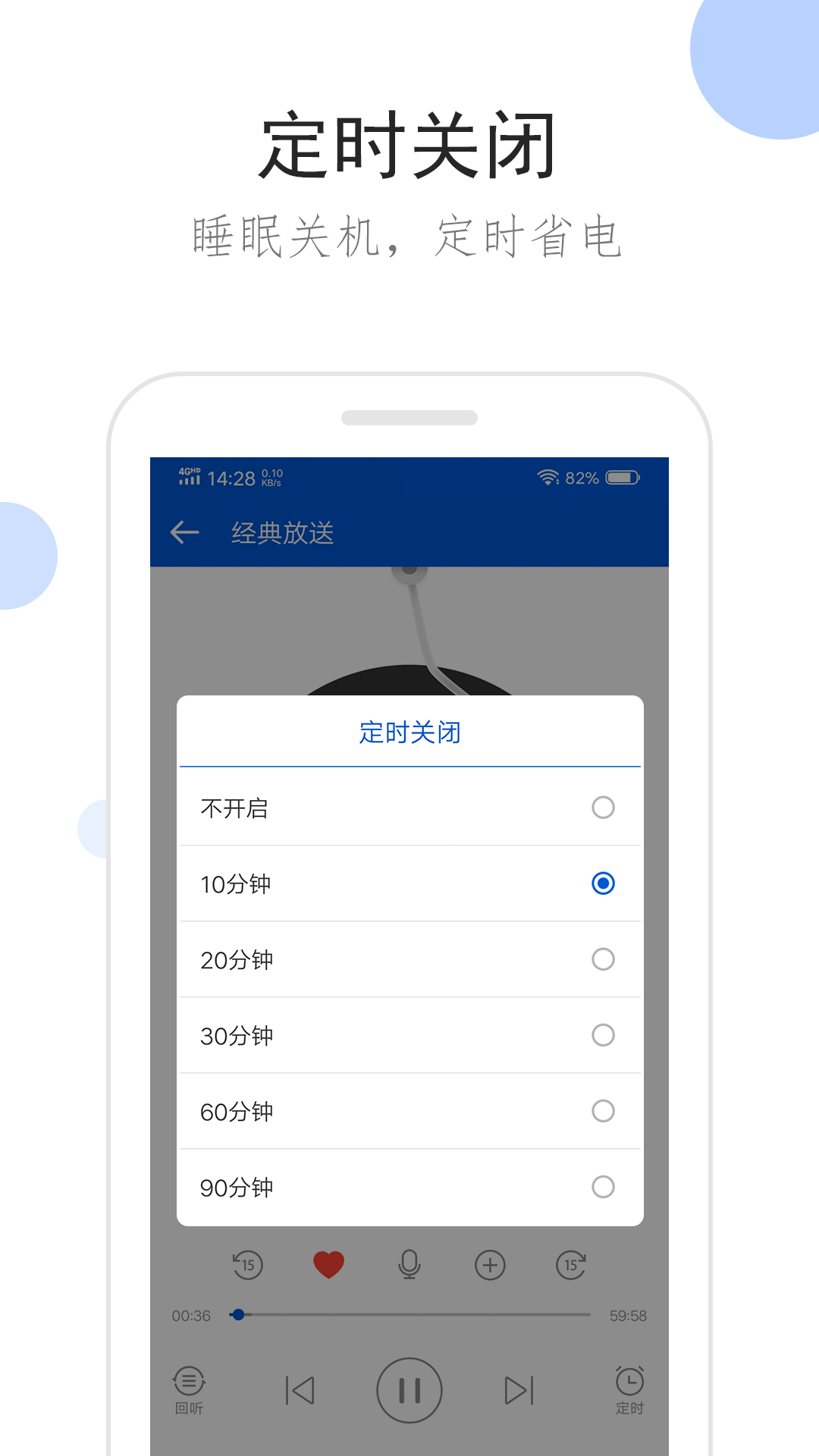 有很多只脚的爬虫截图