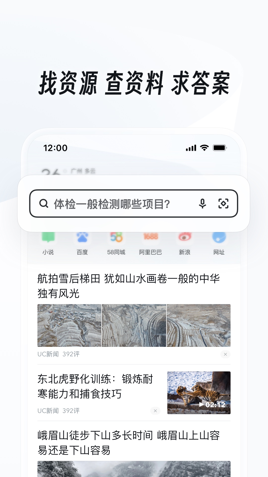穿很多条连裤袜是什么感觉截图
