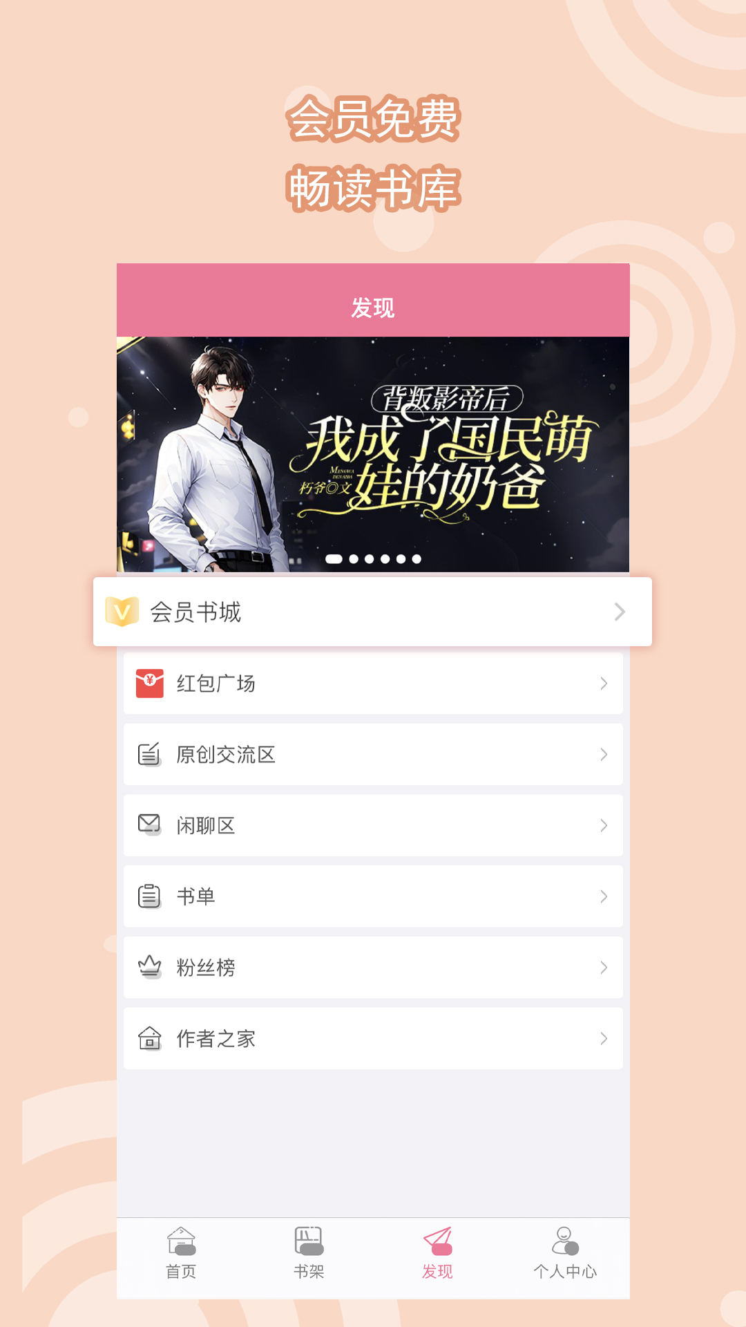 阴阳怪异谈截图