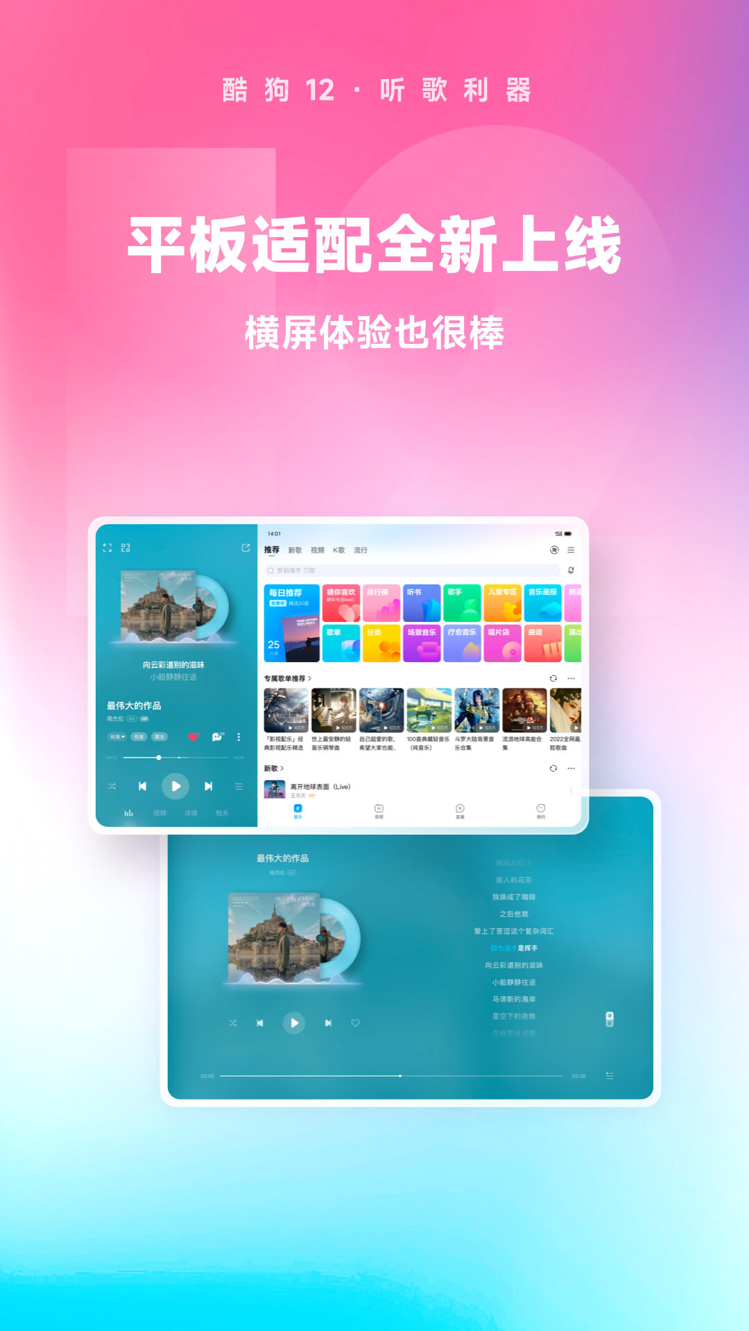 豪华的公主生活小说截图