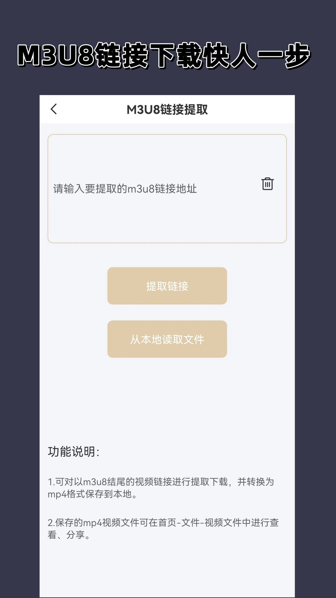 回忆那年夏天毕业季截图
