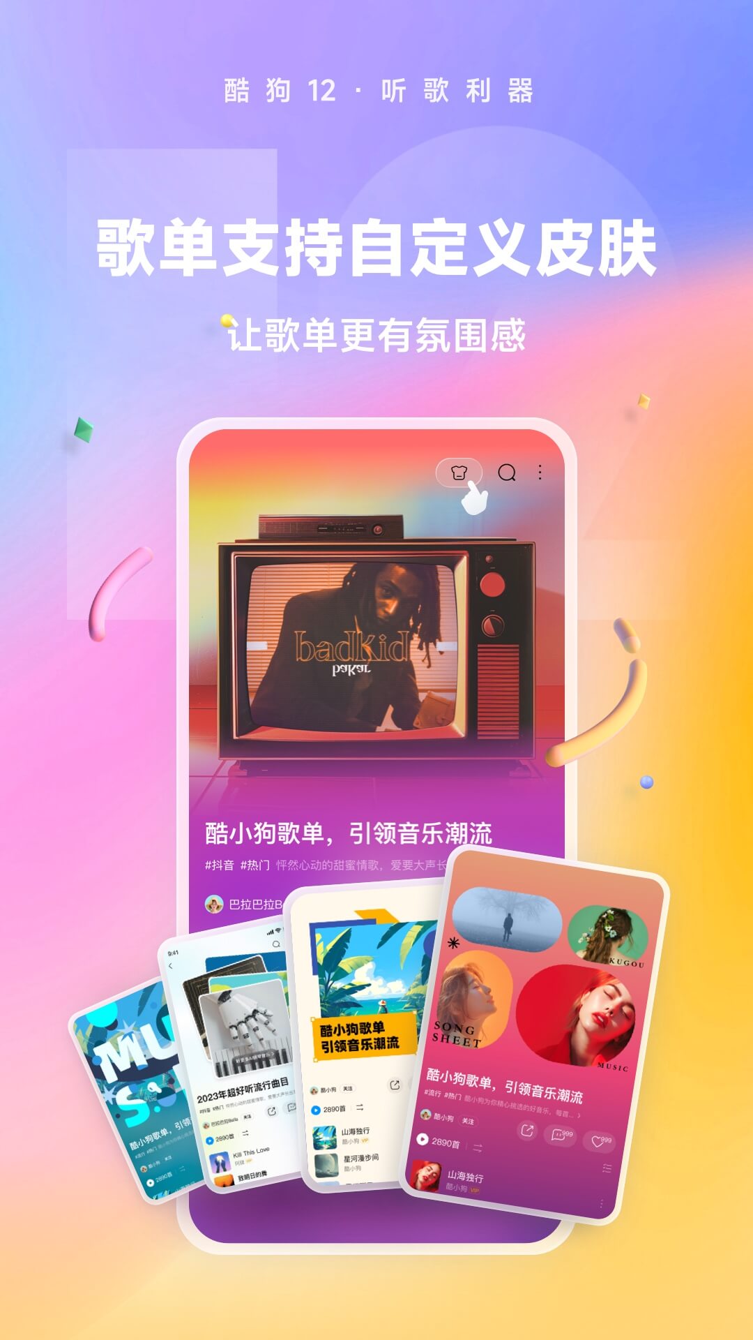 女士袜子用英语怎么说截图