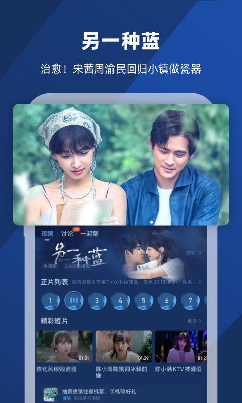 上海夏娜截图