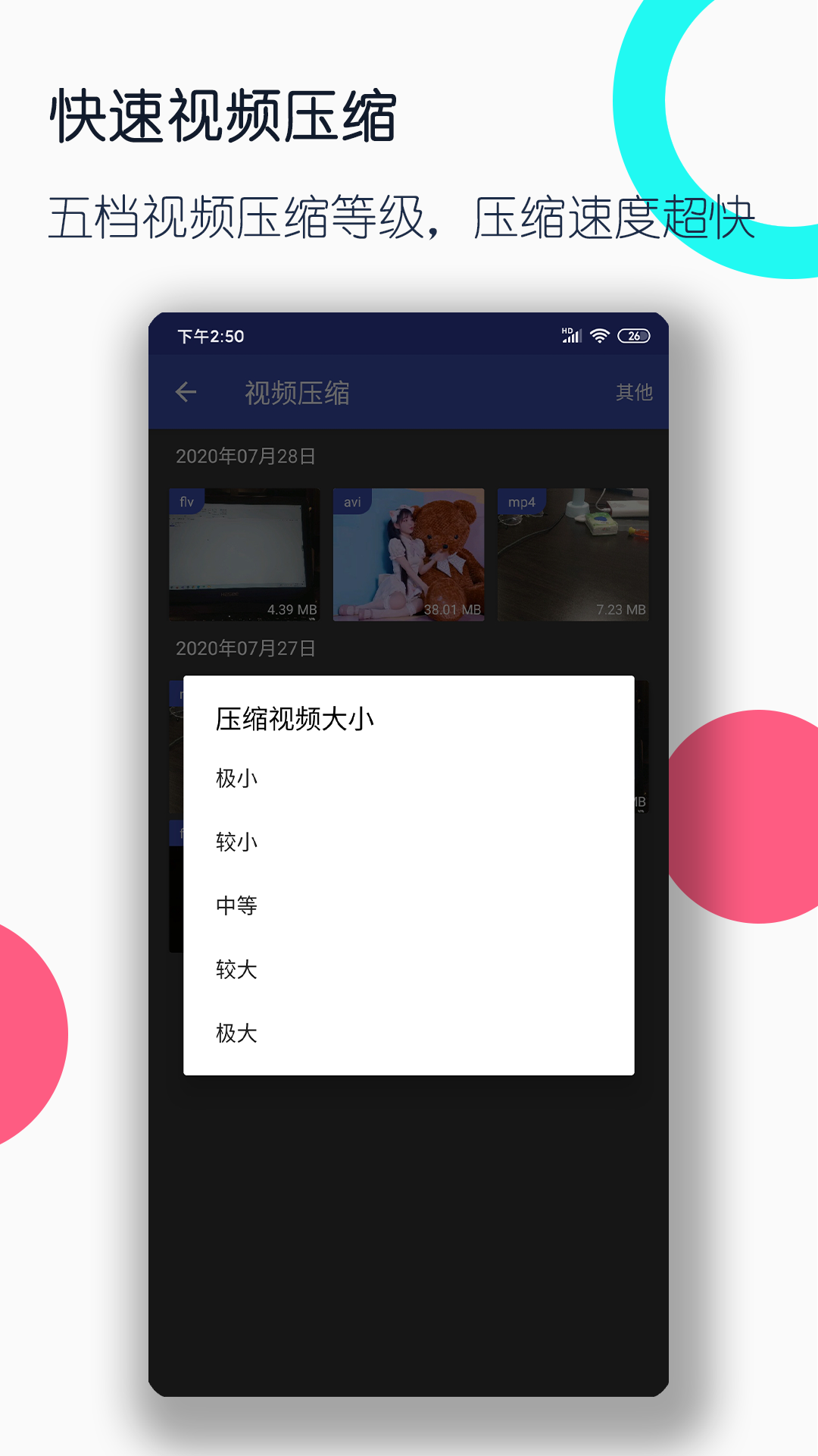 心灵美文摘抄大全截图