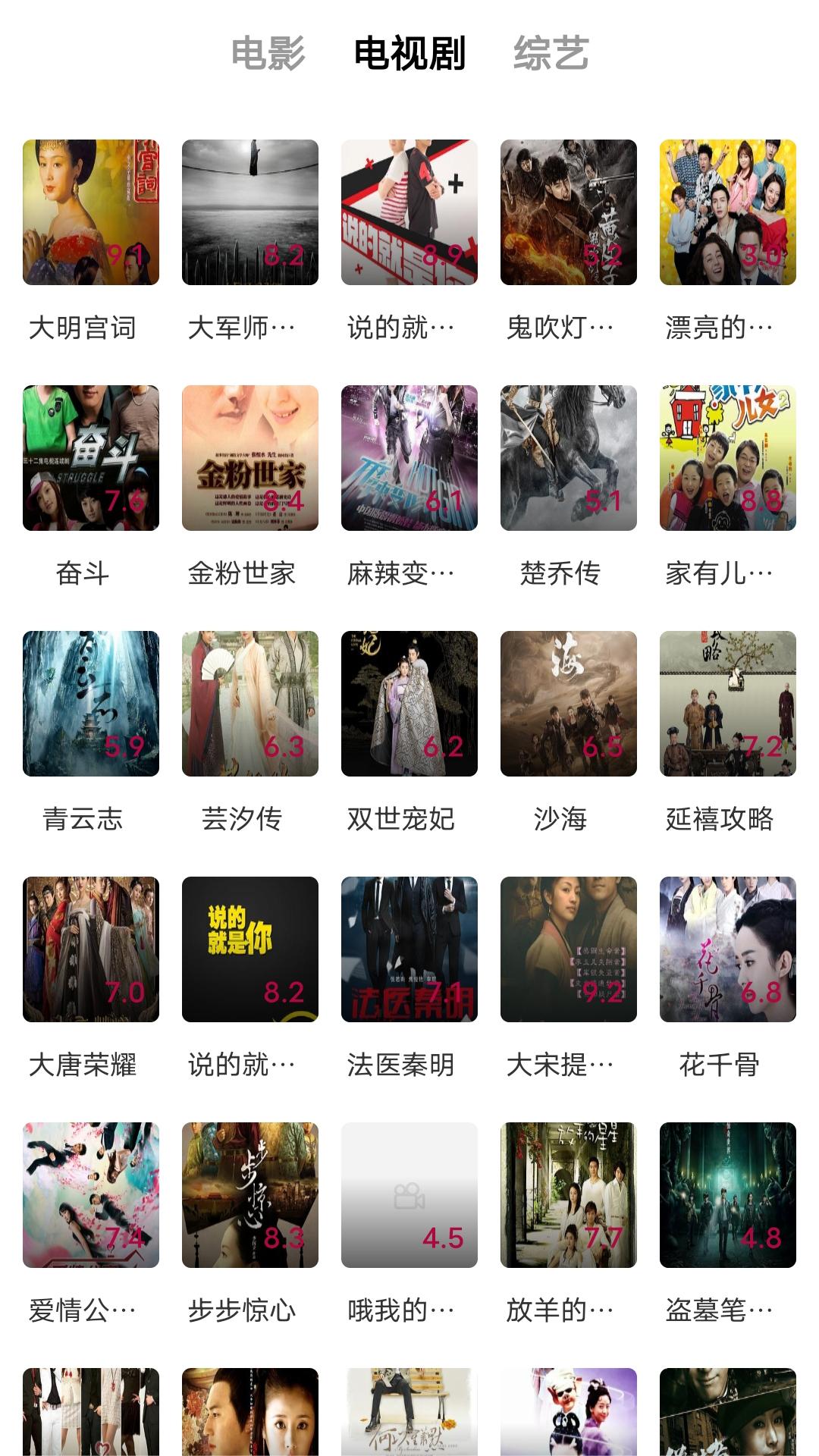 公主承欢徐茉莉全文免费阅读截图