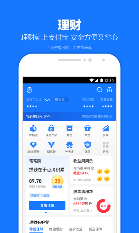 阴阳鬼胎在线观看截图