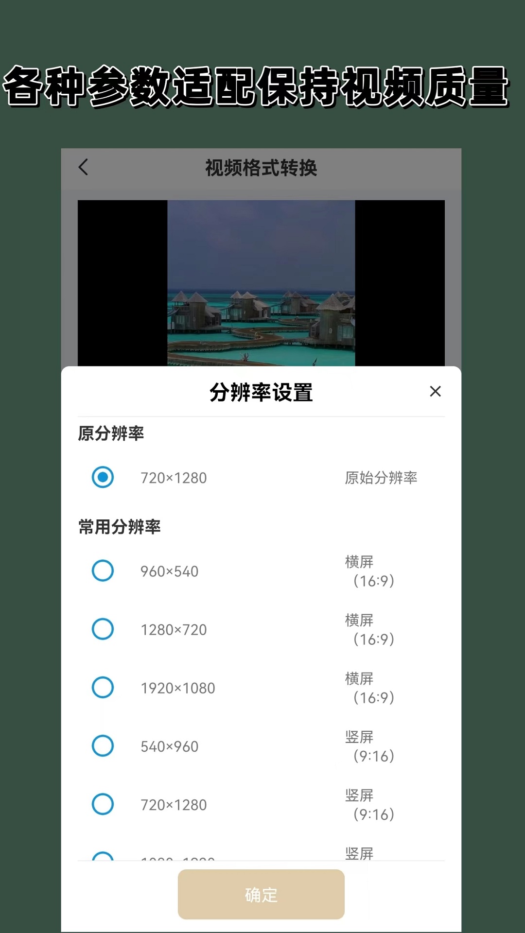 有很多只脚的爬虫截图