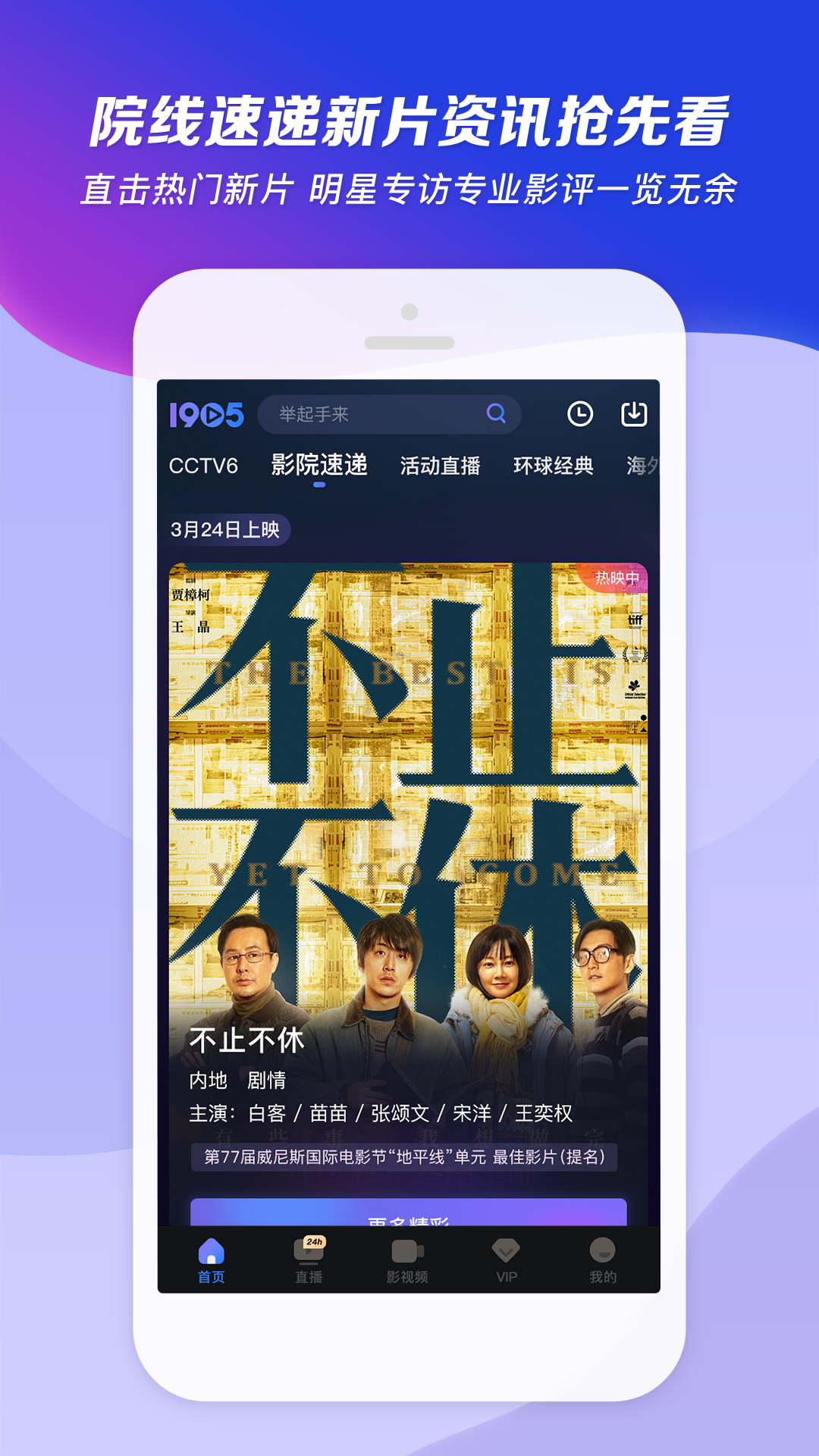 四条腿长尾巴的爬行动物图片截图