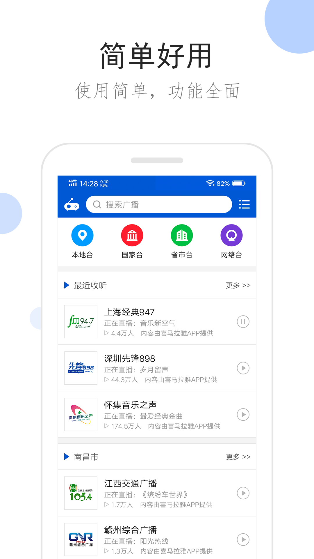 上海cici截图