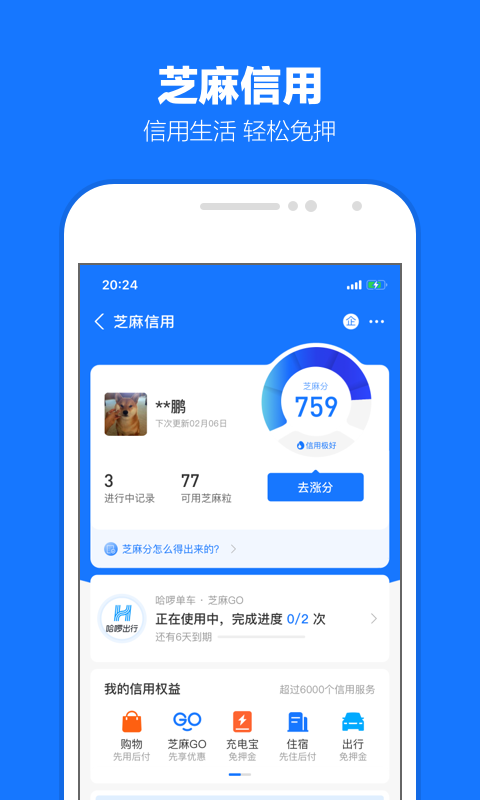 一维s 玩物直播回放截图