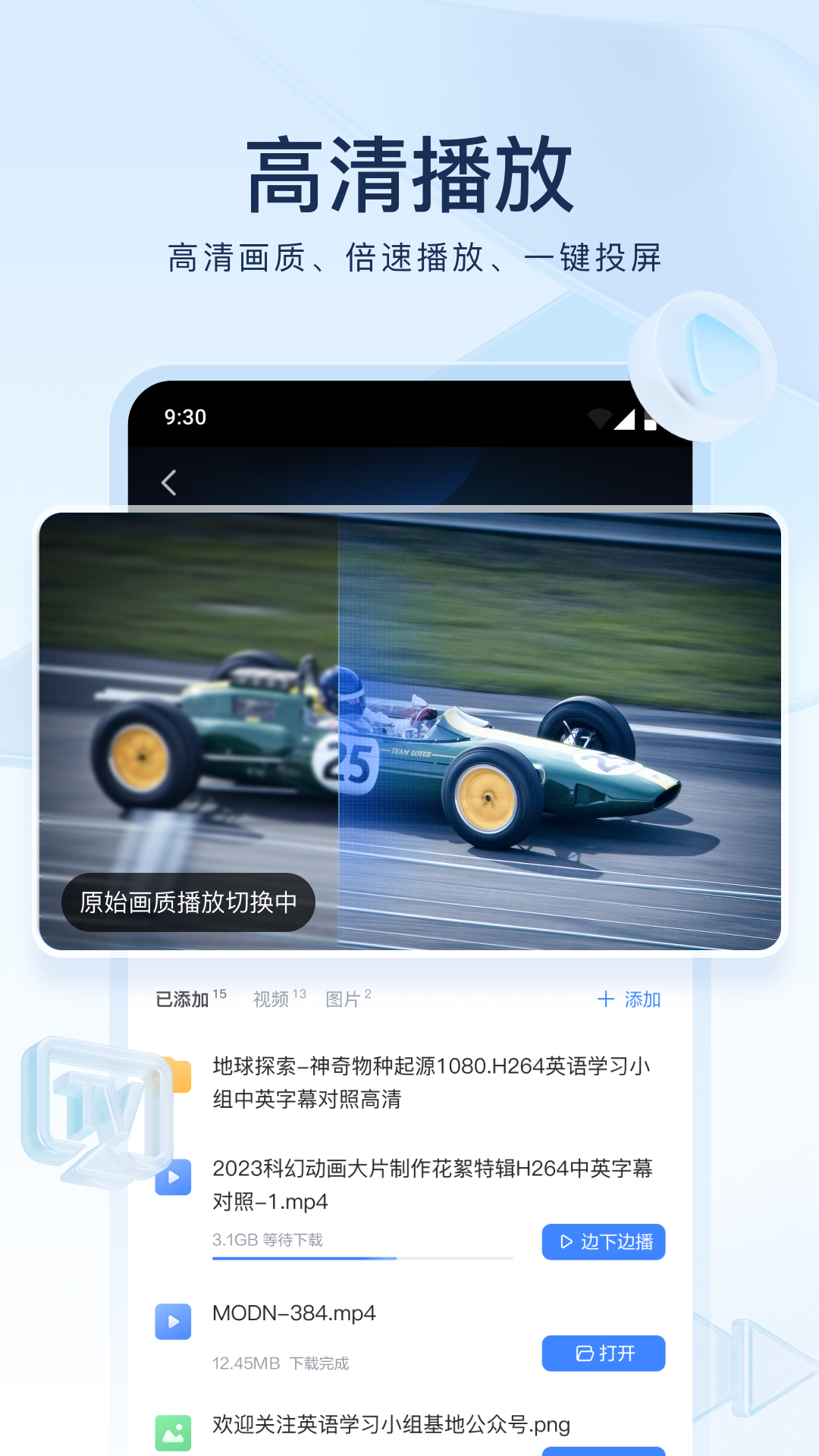 馨香是名词还是形容词截图