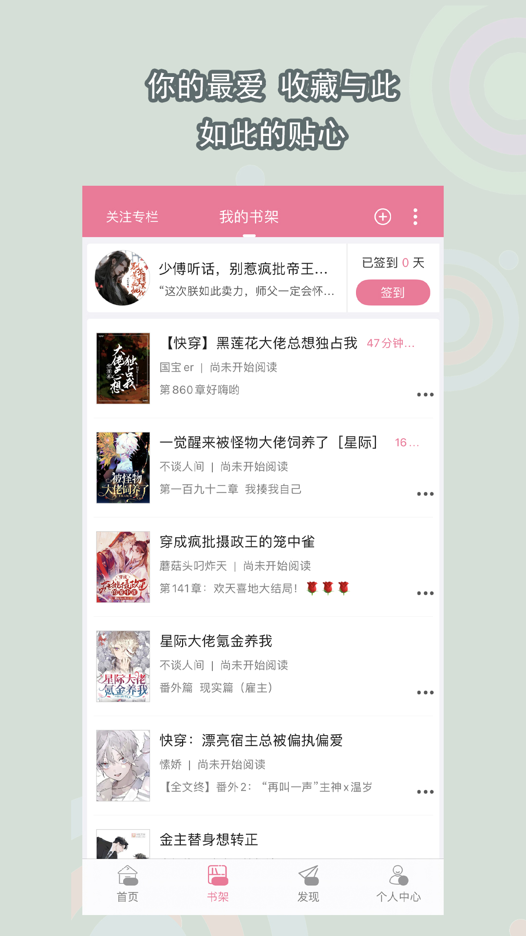 牛奶泡脚的正确方法如下截图