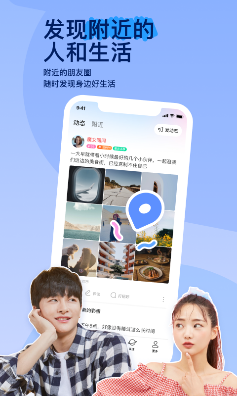 阴阳蛋能吃吗截图