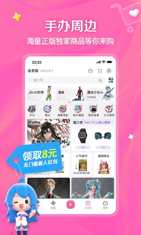 牛奶泡脚的正确方法如下截图
