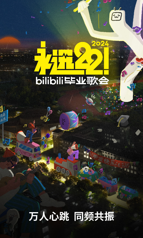 想追女神怎么办截图