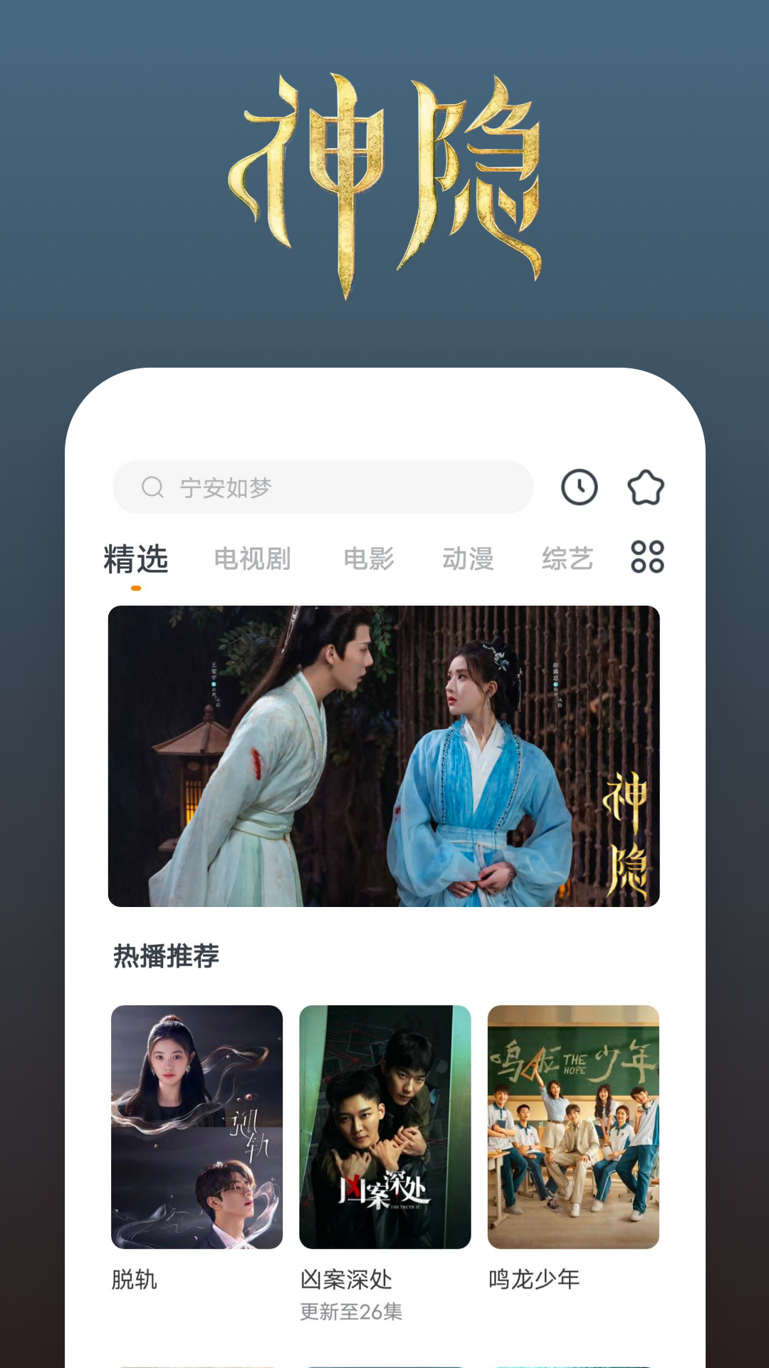 长腿昆虫 6条腿截图