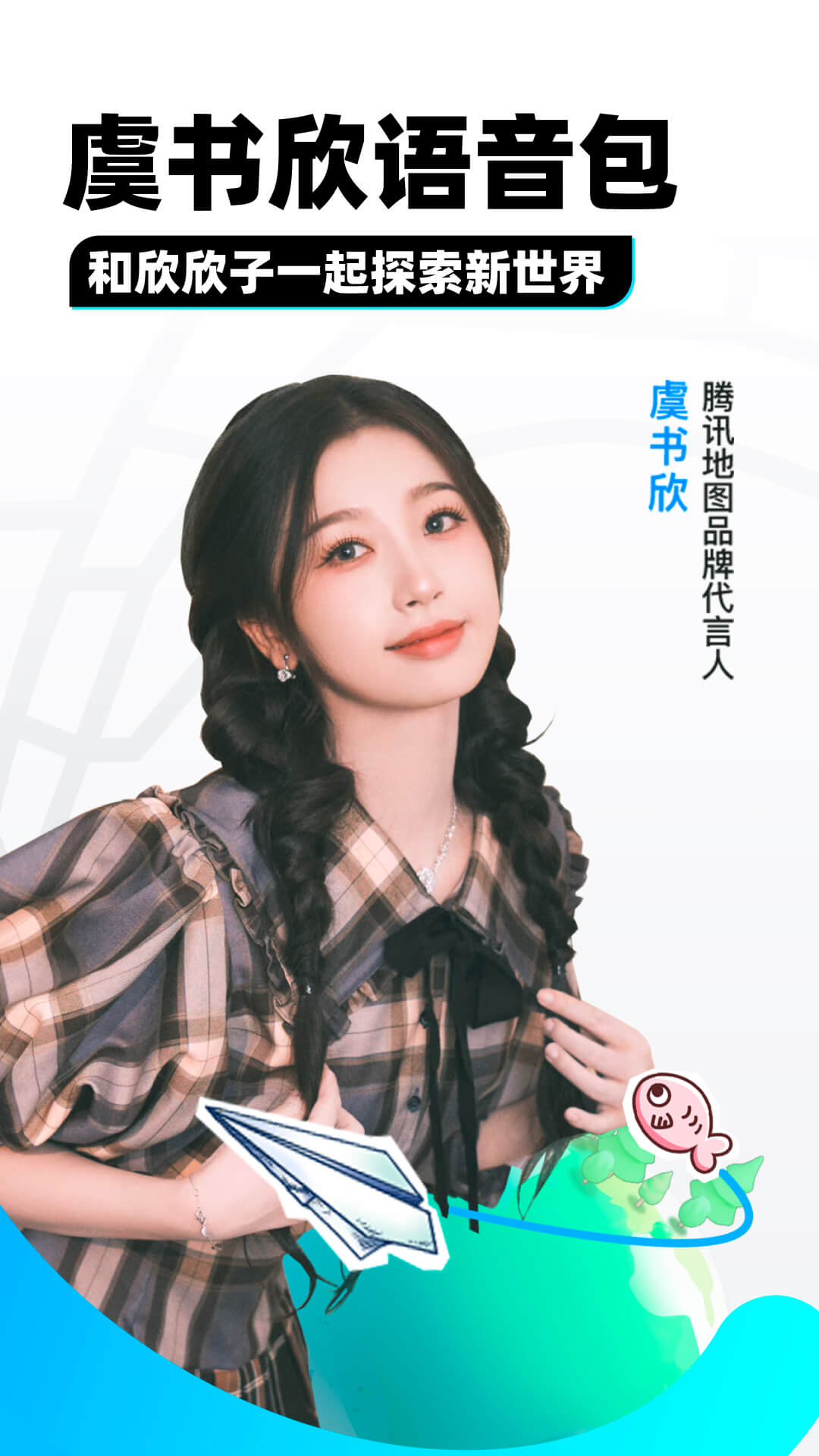 女人高跟鞋说说文案截图