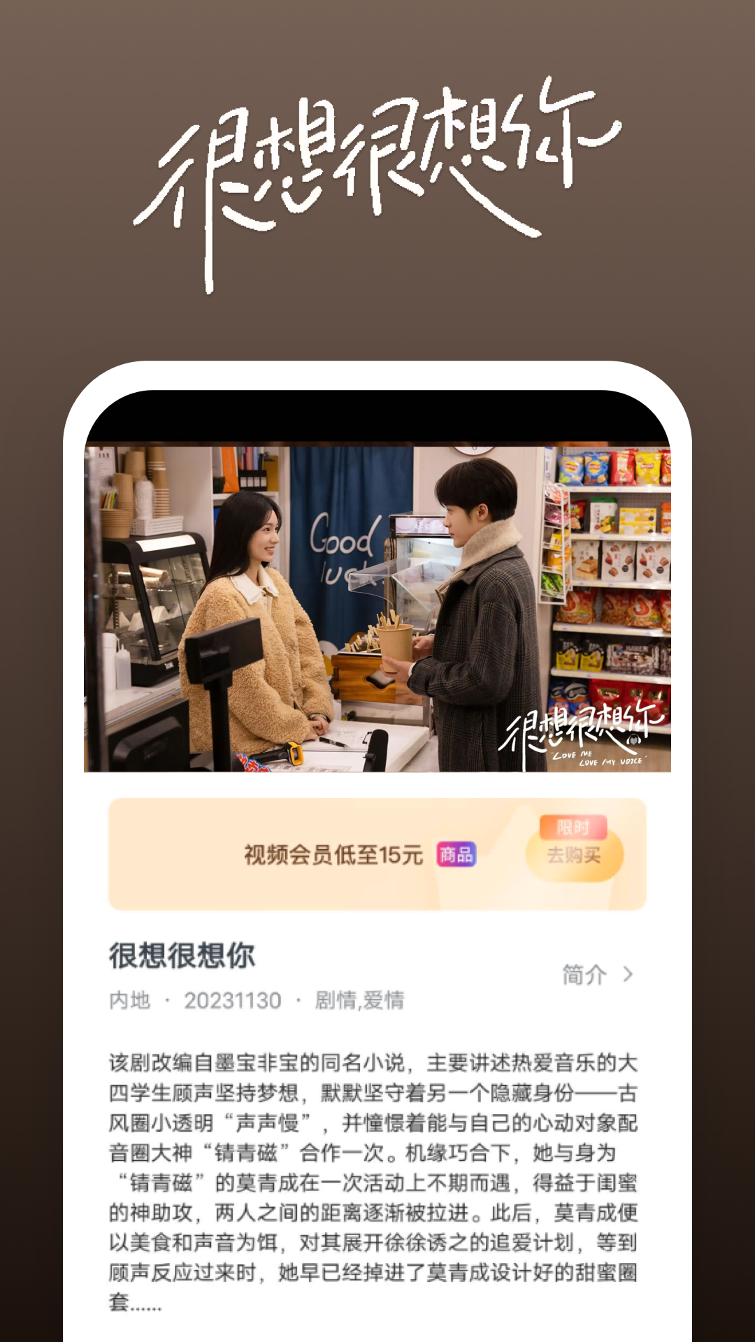 阴间传说小说截图