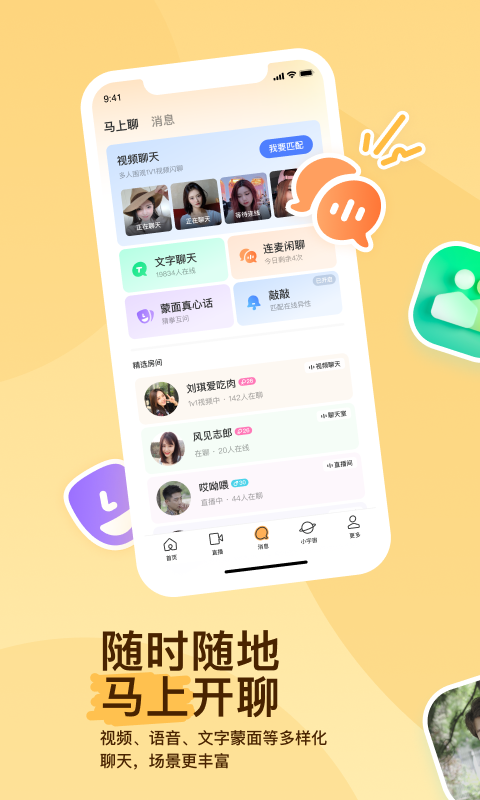 豪华的公主生活小说截图