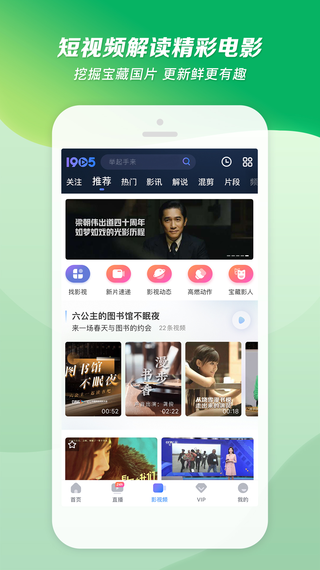 女人穿真丝很高级截图