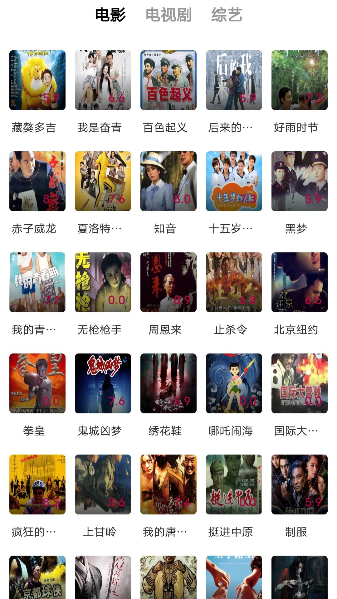 长腿昆虫 6条腿截图
