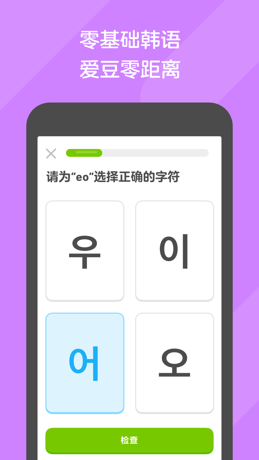 心灵美文摘抄大全截图