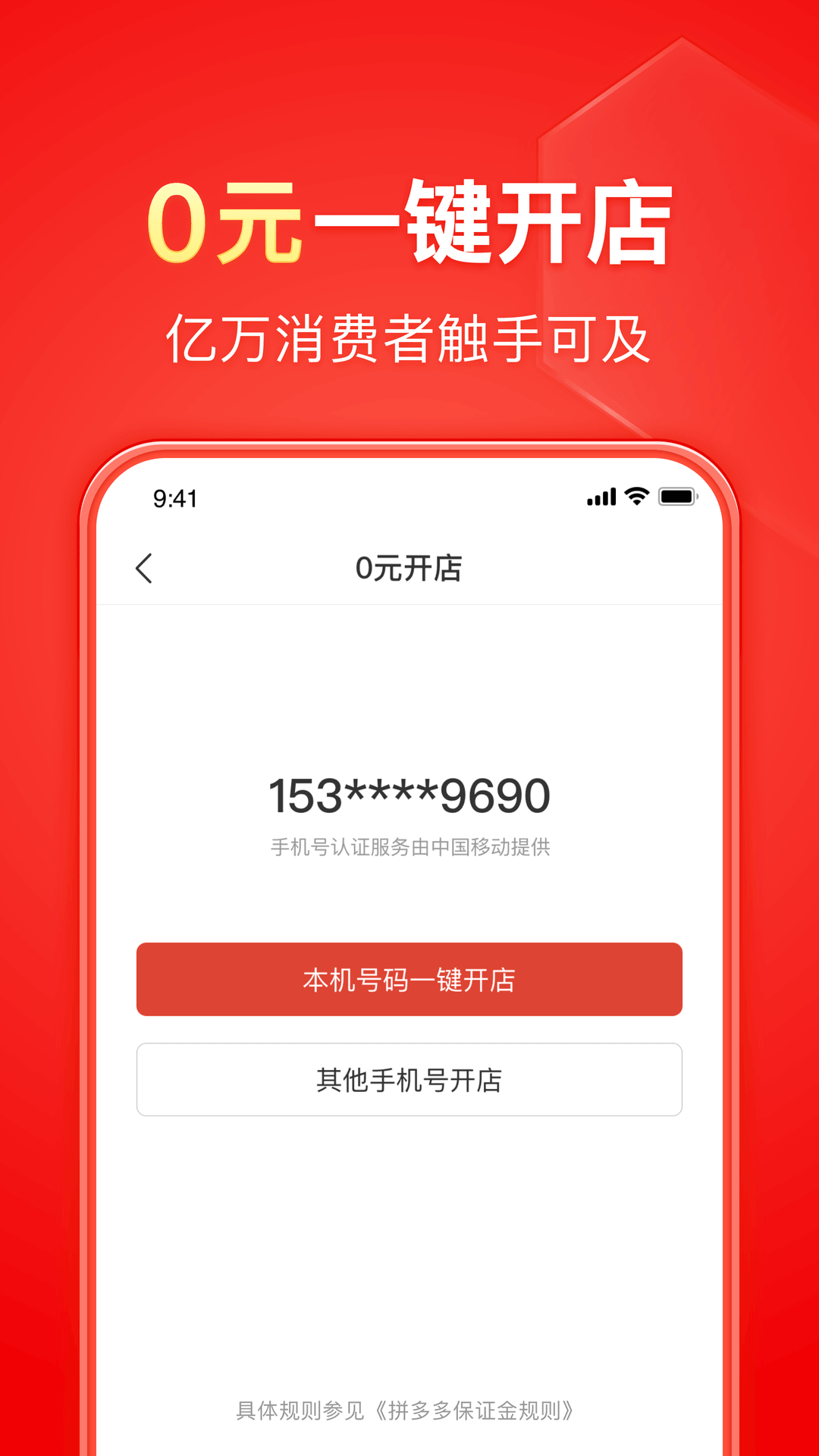 你不会发现我的秘密在线阅读截图