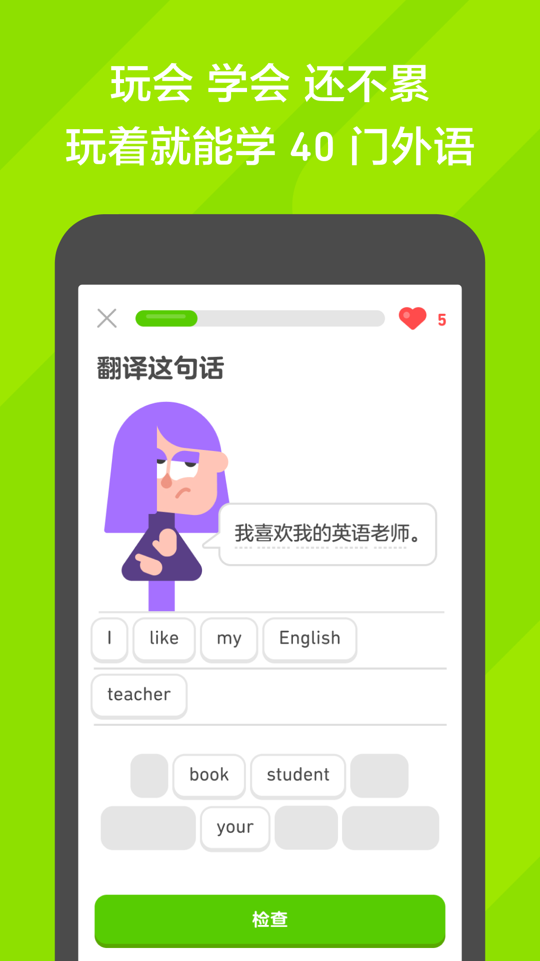 长沙红葉截图