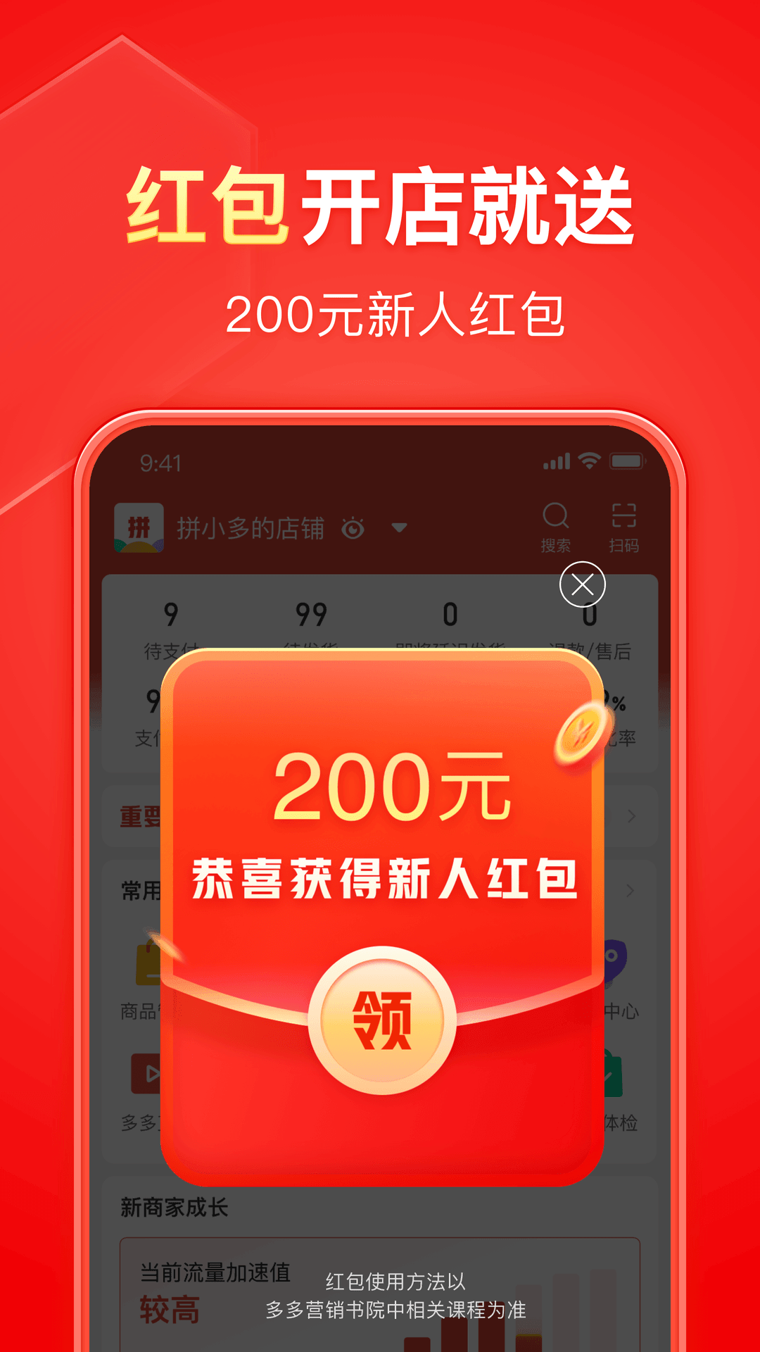 男士连体袜超薄黑色截图