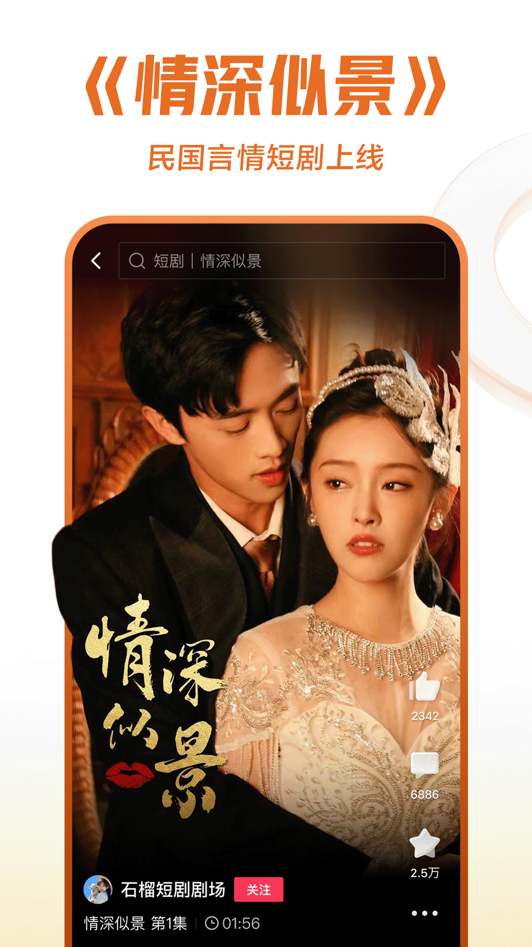学校的书记和校长哪个职位高?截图
