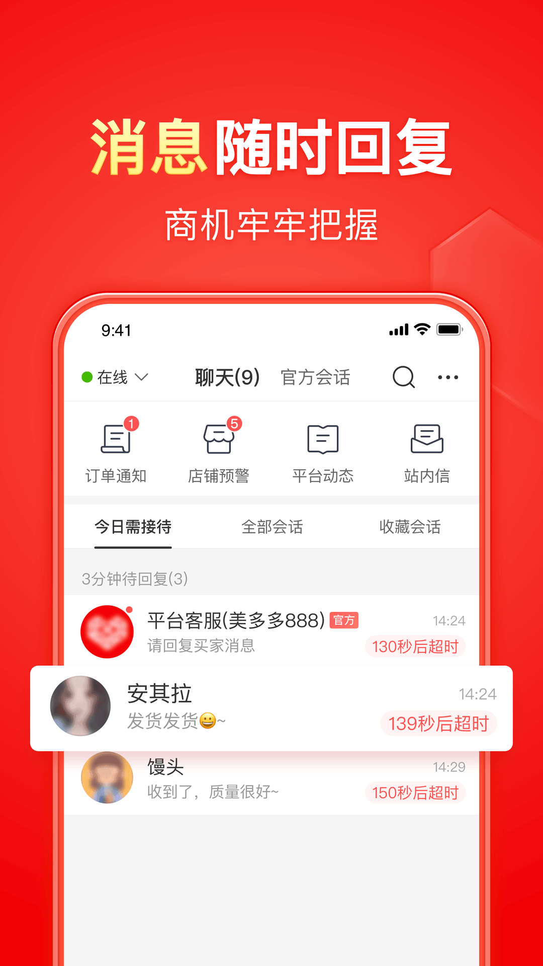 四条腿长尾巴的爬行动物图片截图