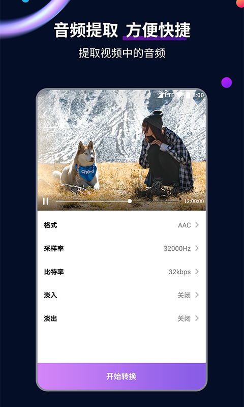 阴阳蛋能吃吗截图