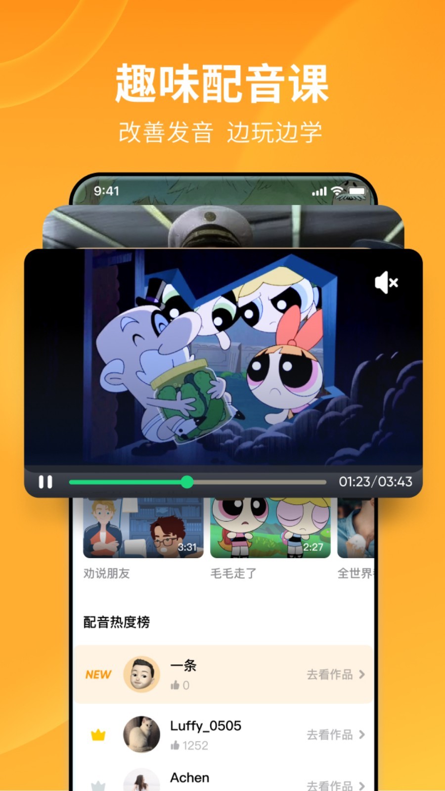 墨篱s 玩物直播回放截图